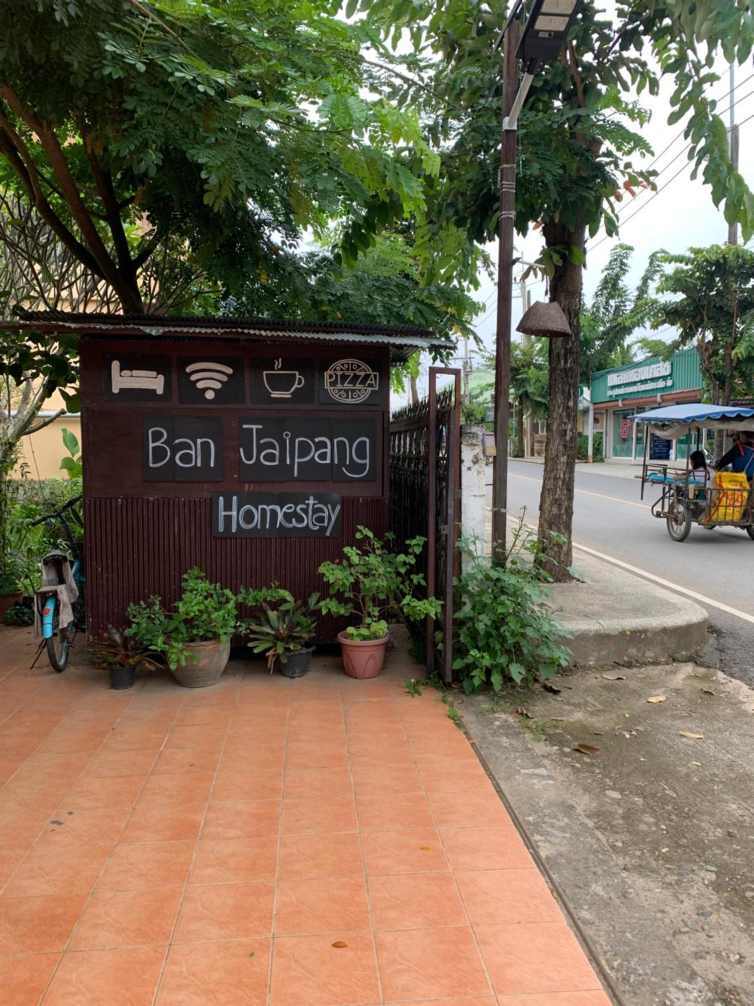 บ้านใจแปงโฮมสเตย์ Ban Jaipang Homestay Pai Εξωτερικό φωτογραφία