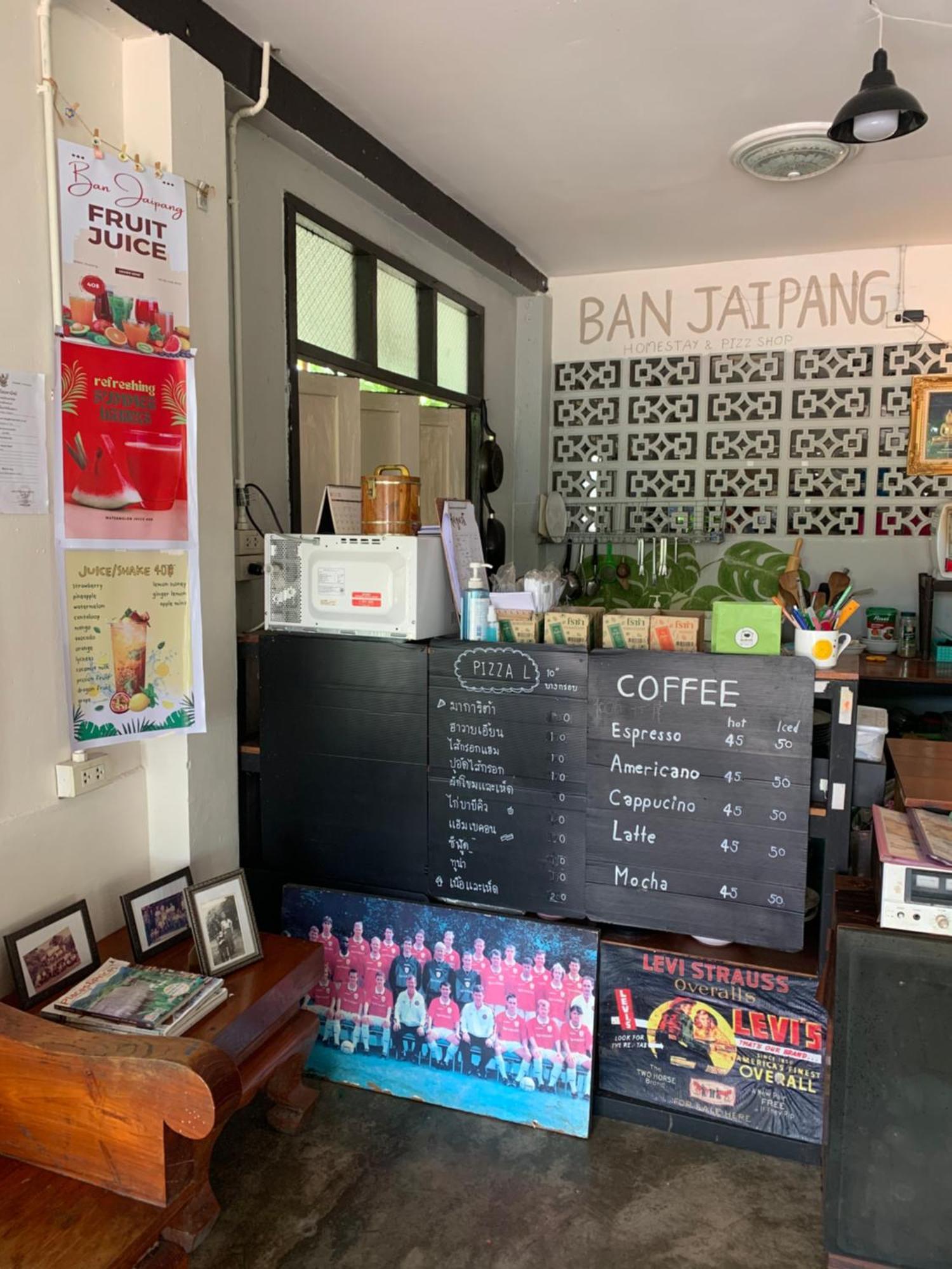 บ้านใจแปงโฮมสเตย์ Ban Jaipang Homestay Pai Εξωτερικό φωτογραφία